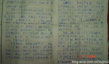 关于运动会的作文：运动会_900字