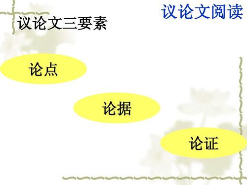 坏写方法_1200字
