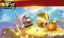 《三国》 伴我成长_500字