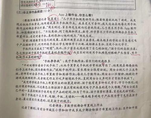 忌讳