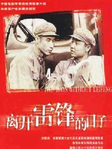 那些日子在洪利_450字