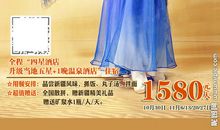 新疆的春节_750字