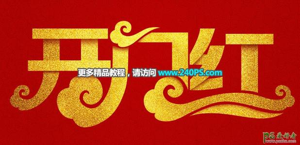 安徽春节_900字