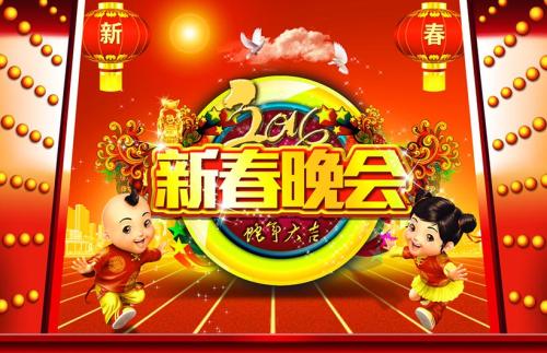 珍惜，新年_600字