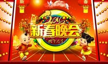 惜年，新年_600字