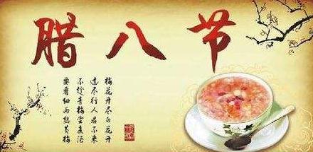 Laba Festival上的组成：Laba Festival感觉_750字