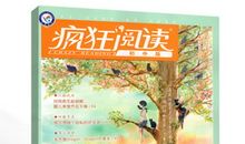 写作时如何引入热点素材