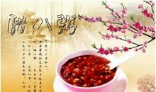 关于腊八节的作文：腊八这一天_500字