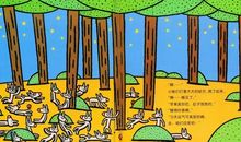 今天运气真差_650字