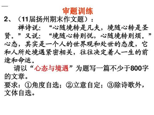 关系主题组成“四理论”：统一理论_500字