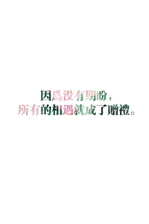 了解自己_750字