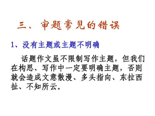 关系主题组成审查“四理论”：关系_600字
