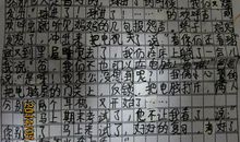 小学生作文写作方法：倒叙法_200字