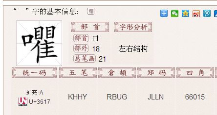我们应该有_600字的责任