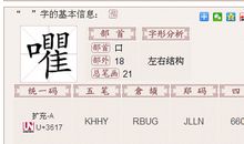 我们应尽的责任_600字