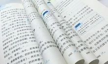 小学生作文写作方法：顺叙法_100字