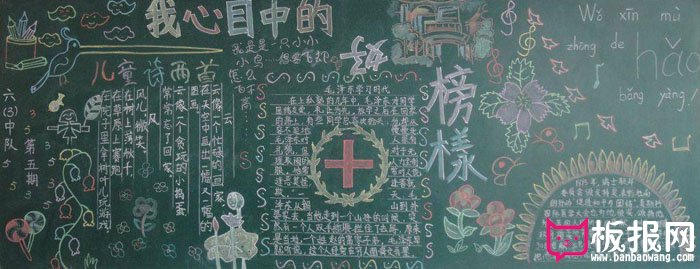我心中的模型_1000字