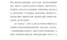 《一本好书》修改篇_300字