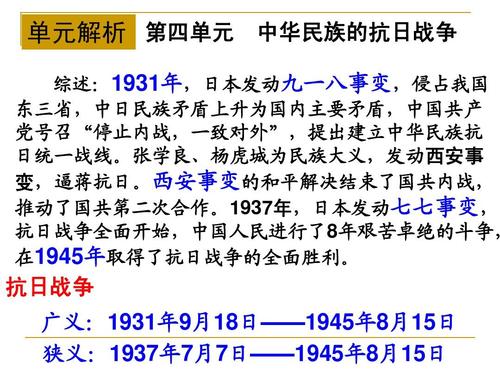 令人难忘的九八_550字