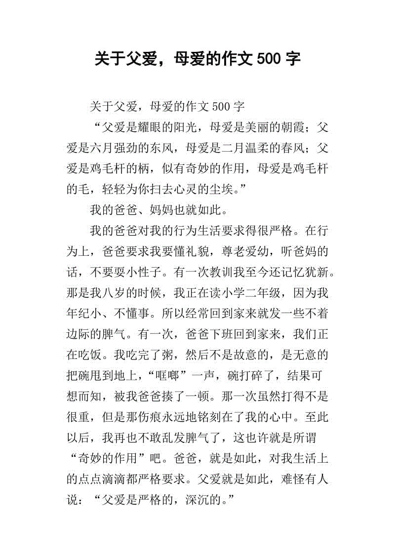关于曾易CI现象 - 快速女性的选择应该研究集体方程