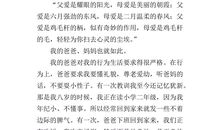 关于曾轶可现象—快女评选应该学学高考作文评分_350字