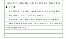 关于大年三十的作文：大年三十_700字