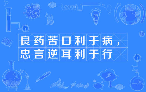 忠诚，忠诚，善于旅行_1200字