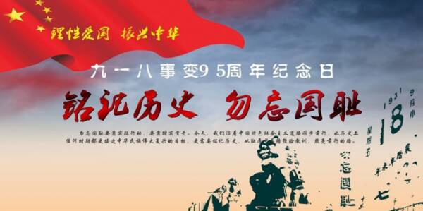九义和八件事已经改变了_600字