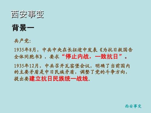 令人难忘的九 - 八_800字