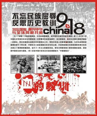 查看“第九八场活动”感觉_750字