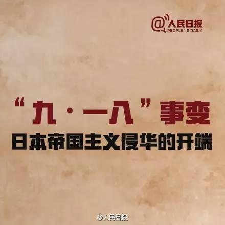 第九，不要忘记国家羞辱_400字