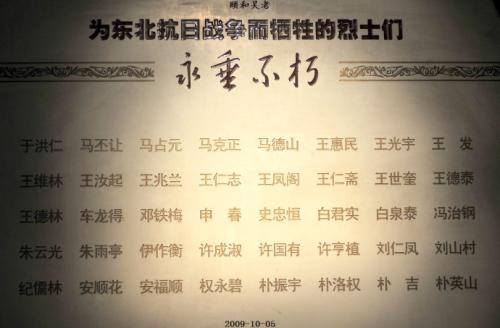 918入射印象_1200字
