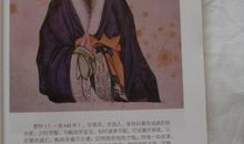 名人故事：糊涂英雄