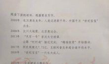 2011年全国高考作文题的几个亮点