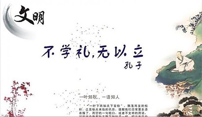 礼_500字