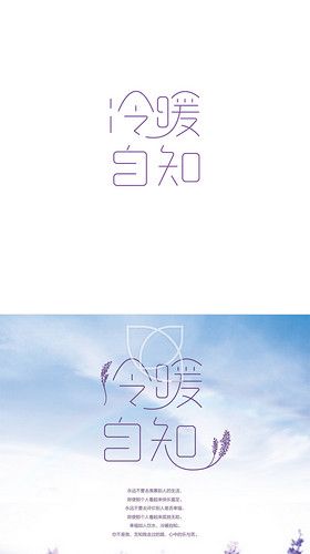 幸福