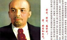 名人故事：认识到自己的好