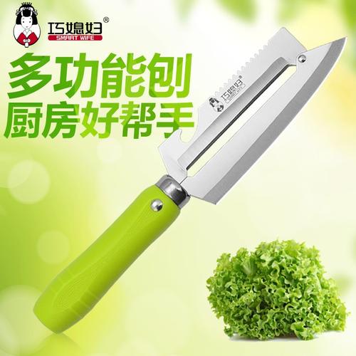 果实组成：水果和水果刀_450字