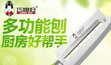 关于水果的作文：水果与水果刀_450字