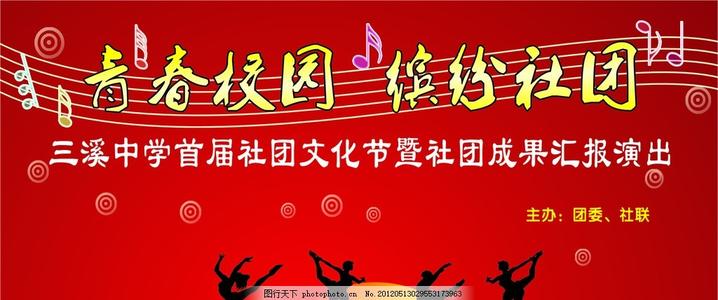 幸福的童年幸福_800字