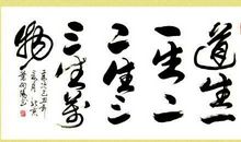 第二十五章-阿波罗激励赫克托耳