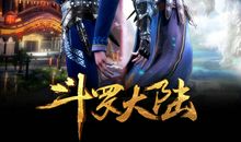 第二十五章-保卫战船的战斗