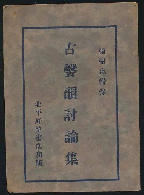 
当士兵正在准备战斗时，女神秘密地将Joan Jade液体和老年人的食物划分为achilles的腹部。然后她仍然回到了普遍父亲的宫殿。 Dannean就像是浪潮的战舰。头盔和头盔，盾牌和盾牌，胸壁和胸甲，矛和矛，地球震惊。阿基里斯首先放在盔甲上​​，然后捆绑胸甲，携带剑，拿起灿烂的大盾牌。然后穿高耸的金色羽毛的头盔。他试图回头看，看看穿着护甲是否有效。他的盔甲是如此美丽，所以他急于飞翔。阿基里斯拿起了他父亲佩克尔的厚厚的矛，其他丹麦斯正在挥手。 Outo Monoho和Arcti Mes设置为他，在咀嚼戒指的嘴巴然后带上战车上的缰绳。奥托冬天跳到公共汽车上，阿基里斯也跳起来，站在奥托旁边。 “两个神，”他叫他父亲的战争马。 “请立即带回家！”他正在说话，众神突然表现出诚信：他的神马山东省头部埋深，飘飘的鬃毛已经覆盖在地上。随着女神赫拉姆，他回答说：“伟大的阿基里斯，我们今天带你去战场上，仍然扛着你。然而，你会被摧毁。巡逻罗斯失败，因为我们慢慢地运行，我们可以运行最快的风和非洲菊，以及不会感到疲倦。这是上帝。命运的女神也决定你会在上帝身上。马的手迷失了。“当马时，他说，复仇女神封闭了嘴巴。阿基里斯会回答：“山托尼，你为什么告诉我？我不需要你的预言。我知道我会在这里。但是，只要我在战场上杀死无数的特洛伊，我就不会死！”我说他尖叫着驾驶着神马向前迈向战场。马飞被转发到战场。