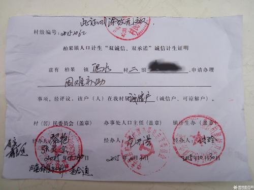 
托罗尔·罗斯在回来时通过了敖德斯的战役，遇到了照顾腿的Europearius Piercus。他敦促巡逻ROS用半匹马对待他的箭头伤。 Patrolk ROS非常同情，帮助他走进账户，让他躺在水牛上，然后用刀子拆下锋利的箭，用温水洗黑血，粉碎辛辣的草药，将它涂在伤口上直到伤口血液慢慢形成血液。他仔细地对待这种伤害英雄。