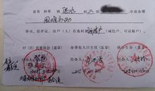 第二十五章-希腊人第二次溃败