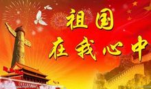 马——我为你自豪_1000字