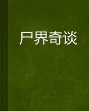 不幸的大学生活_1200字