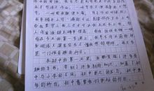 2020开学第一课观后感（14）_1000字