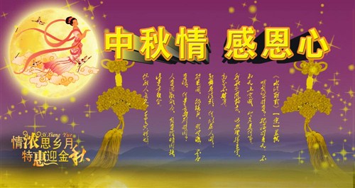 8月15日