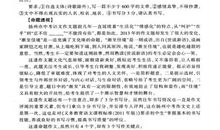 2009年江苏省扬州市中考作文试题